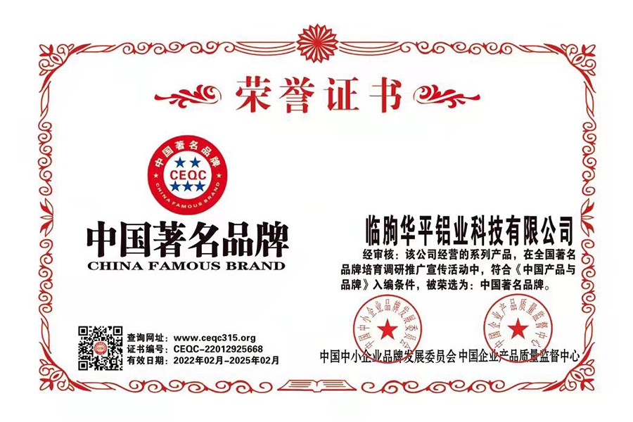 中国著名品牌